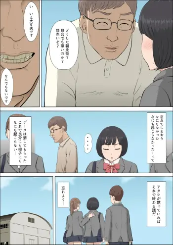 Image from page 5