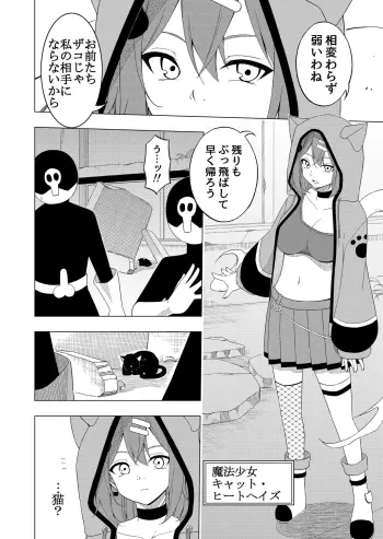 Image from page 5