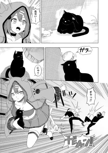 Image from page 6