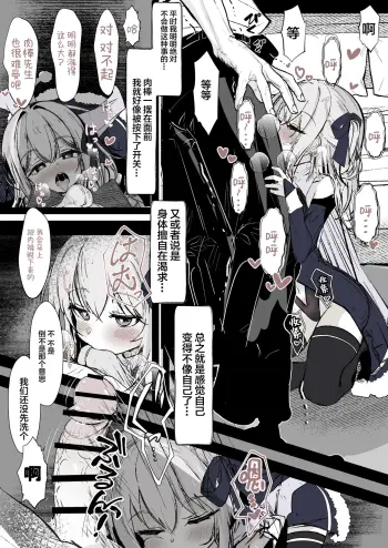 Image from page 6