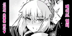 Maid Alter, Shinji ni Houshi suru | 메이드 얼터, 신지의 호출을 받다❤ (Fate/stay night)
