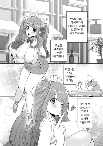 Image from page 2