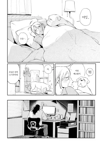 Image from page 3