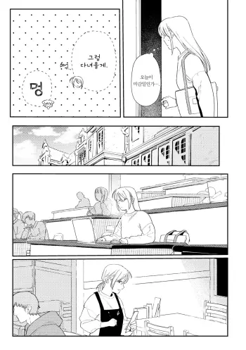 Image from page 4
