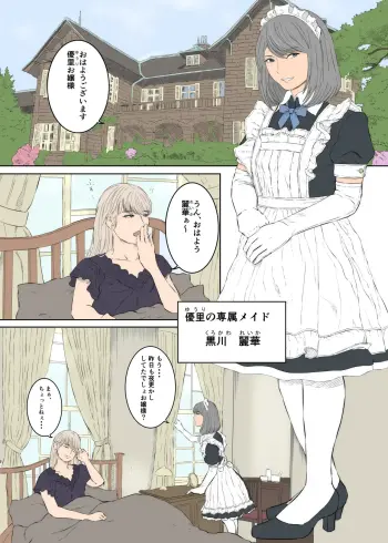 Image from page 2