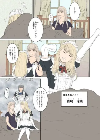 Image from page 3