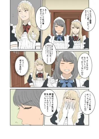 Image from page 6