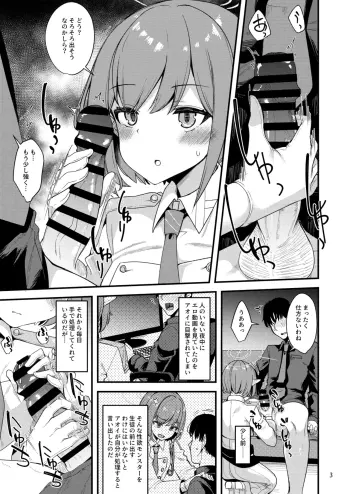 Image from page 2
