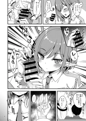 Image from page 3