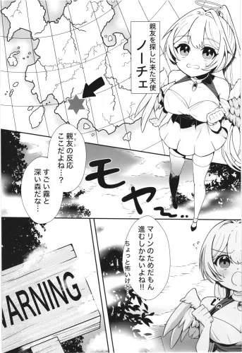 Image from page 3