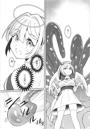 Image from page 5