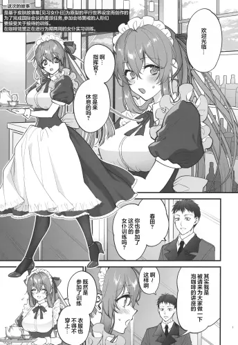 Image from page 2