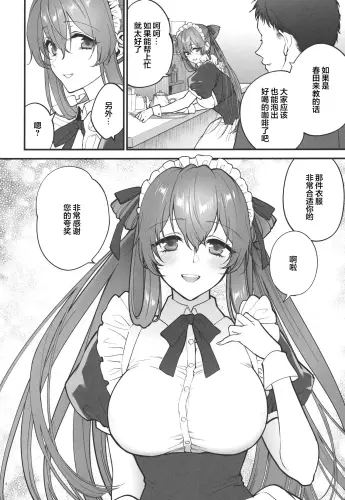 Image from page 3