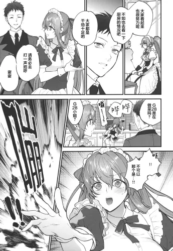 Image from page 4