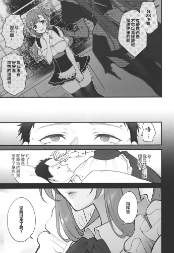 Image from page 6