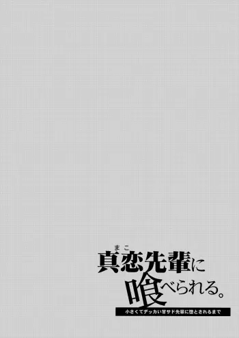 Image from page 2