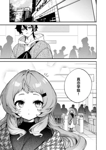 Image from page 3