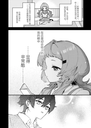 Image from page 6