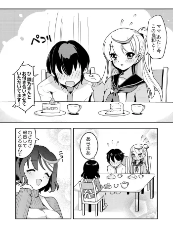 Image from page 2