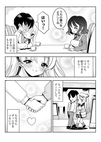 Image from page 3