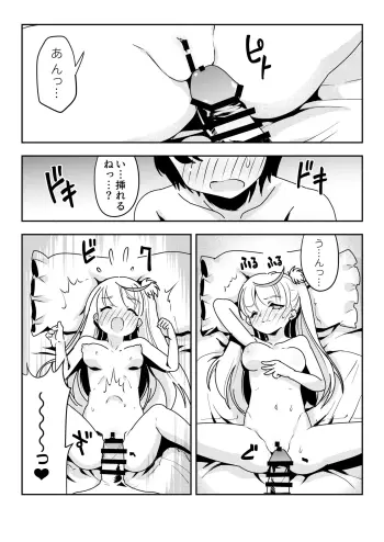 Image from page 5