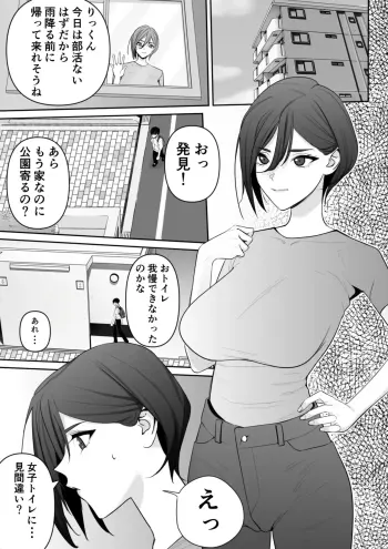 Image from page 2