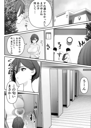 Image from page 3