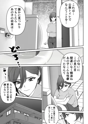 Image from page 4