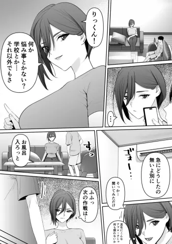 Image from page 5