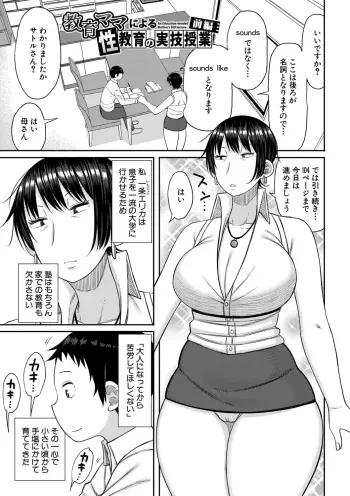 Image from page 4