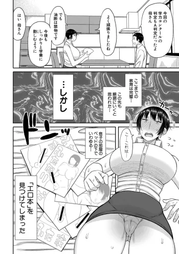 Image from page 5