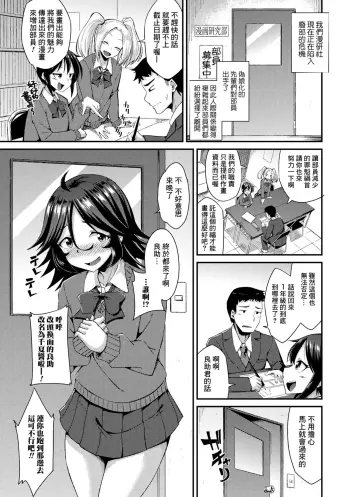 Image from page 5