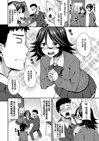 Image from page 6