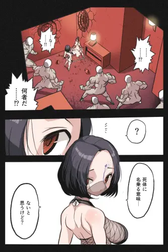 Image from page 3
