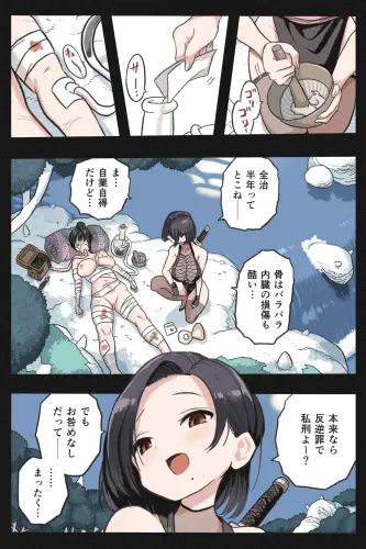 Image from page 5