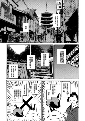 Image from page 4