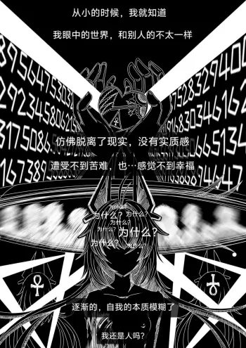Image from page 2