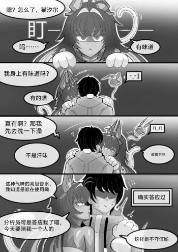 Image from page 6