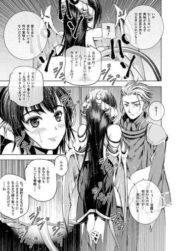 Image from page 5
