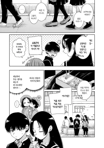 Image from page 3