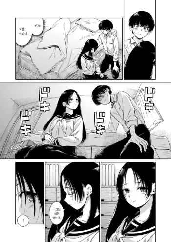 Image from page 6