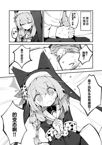 Image from page 4