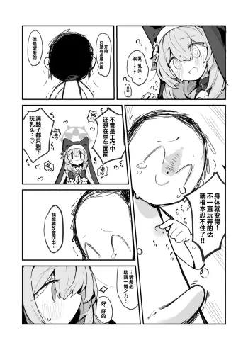 Image from page 5