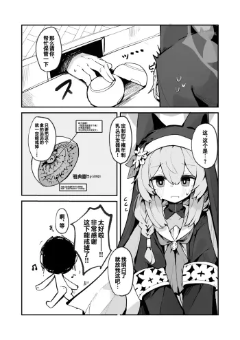 Image from page 6