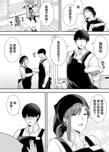 Image from page 3