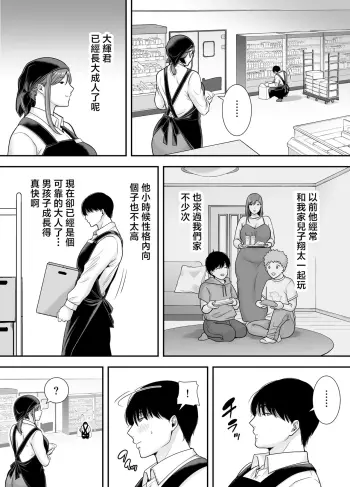 Image from page 4