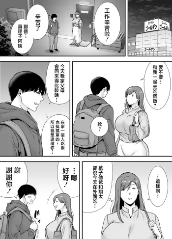 Image from page 5