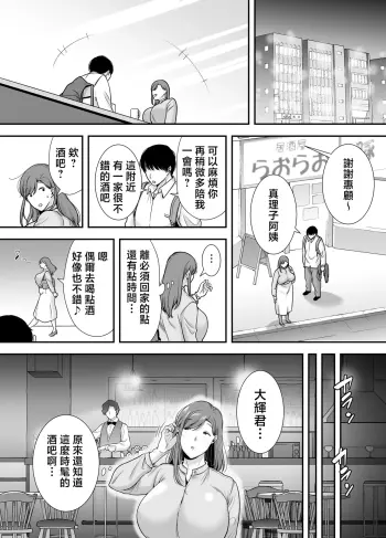 Image from page 6