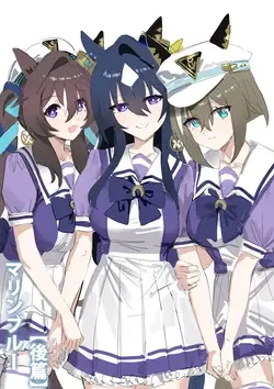 Marine Blue (Uma Musume Pretty Derby)