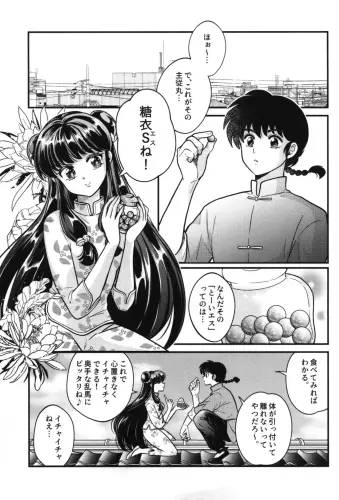 Image from page 3